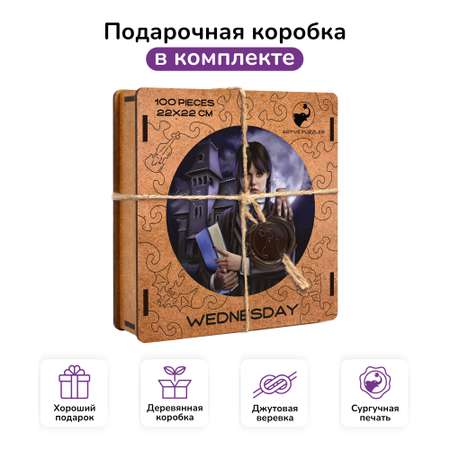 Пазл фигурный деревянный Active Puzzles Уэнсдэй