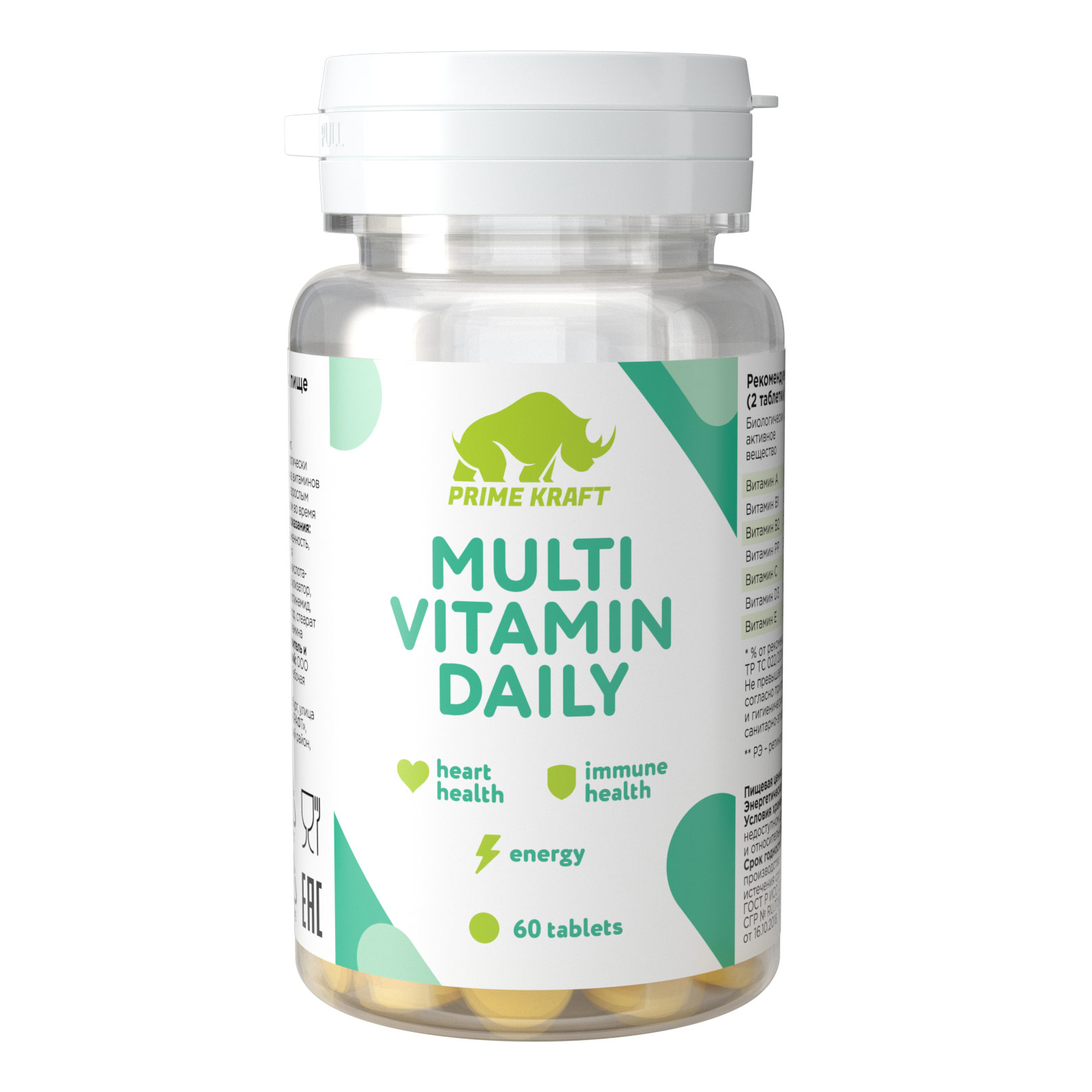 Биологически активная добавка Prime Kraft Multivitamin Daily 60таблеток - фото 1