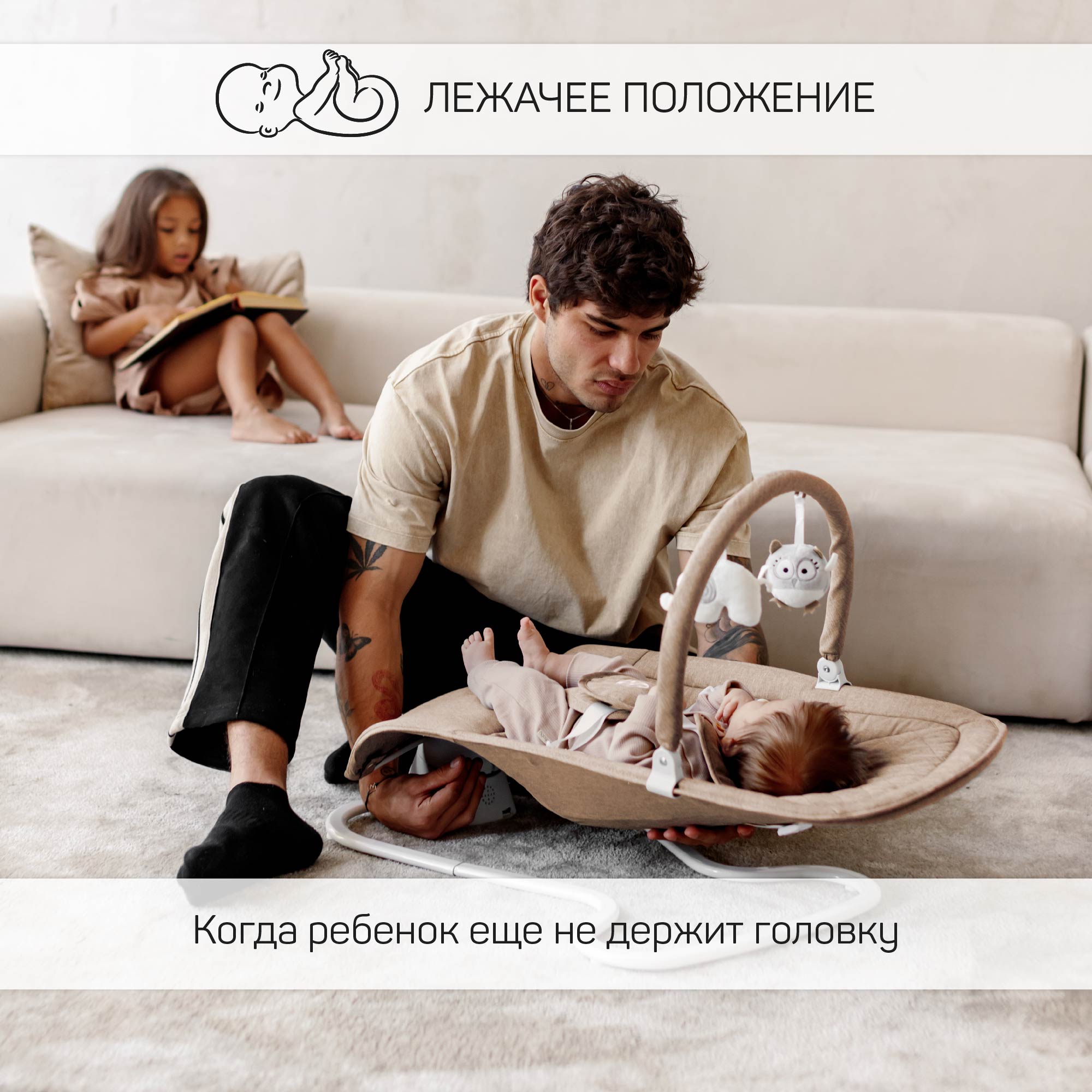 Электронные качели бежевый Amarobaby HAPPY SWING - фото 12