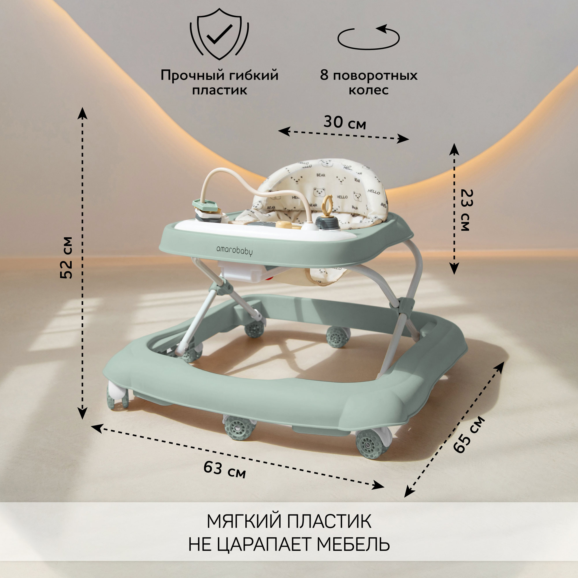 Ходунки детские Amarobaby Happy Steps с электронной игровой панелью Зелёный - фото 5