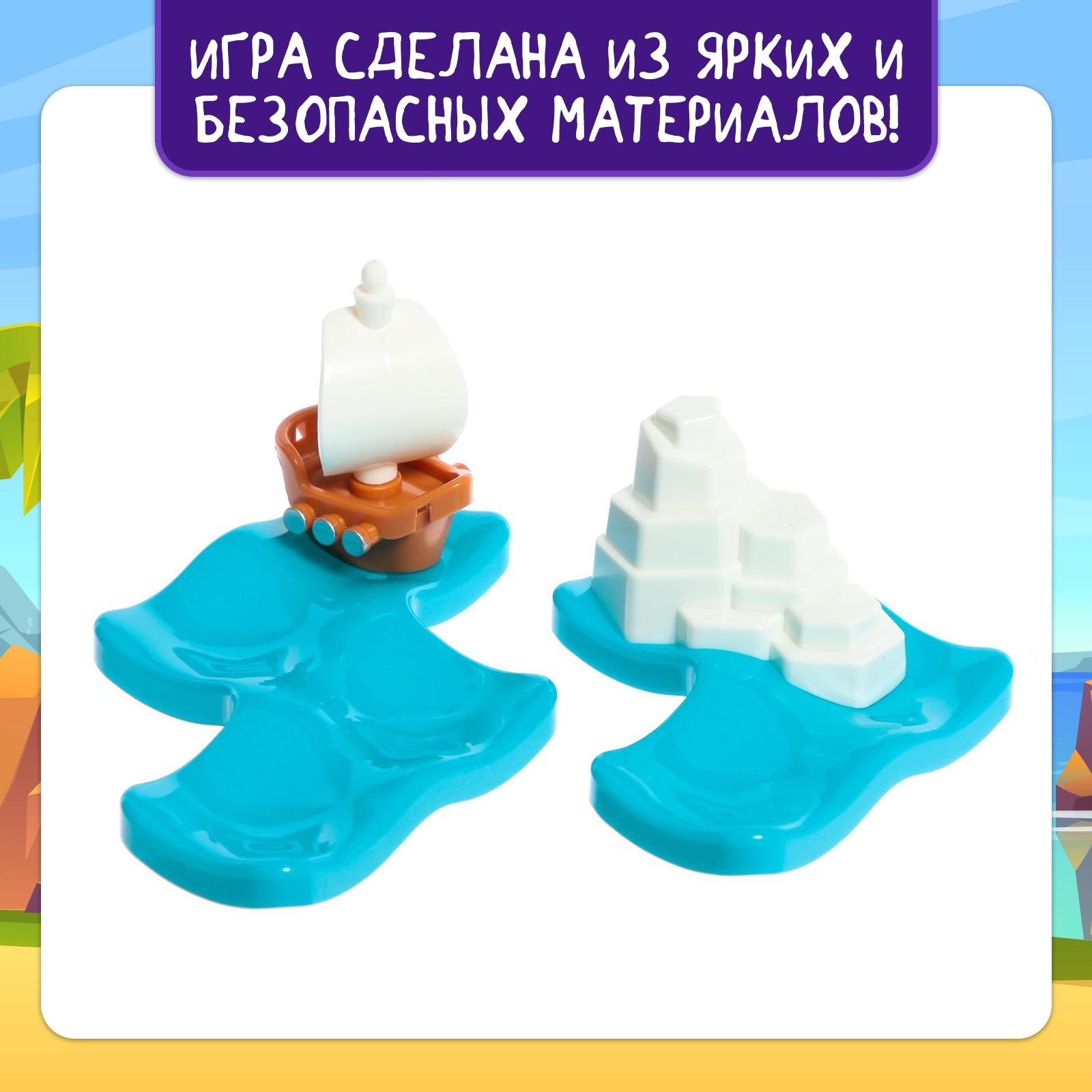 Настольная игра Лас Играс KIDS - фото 6