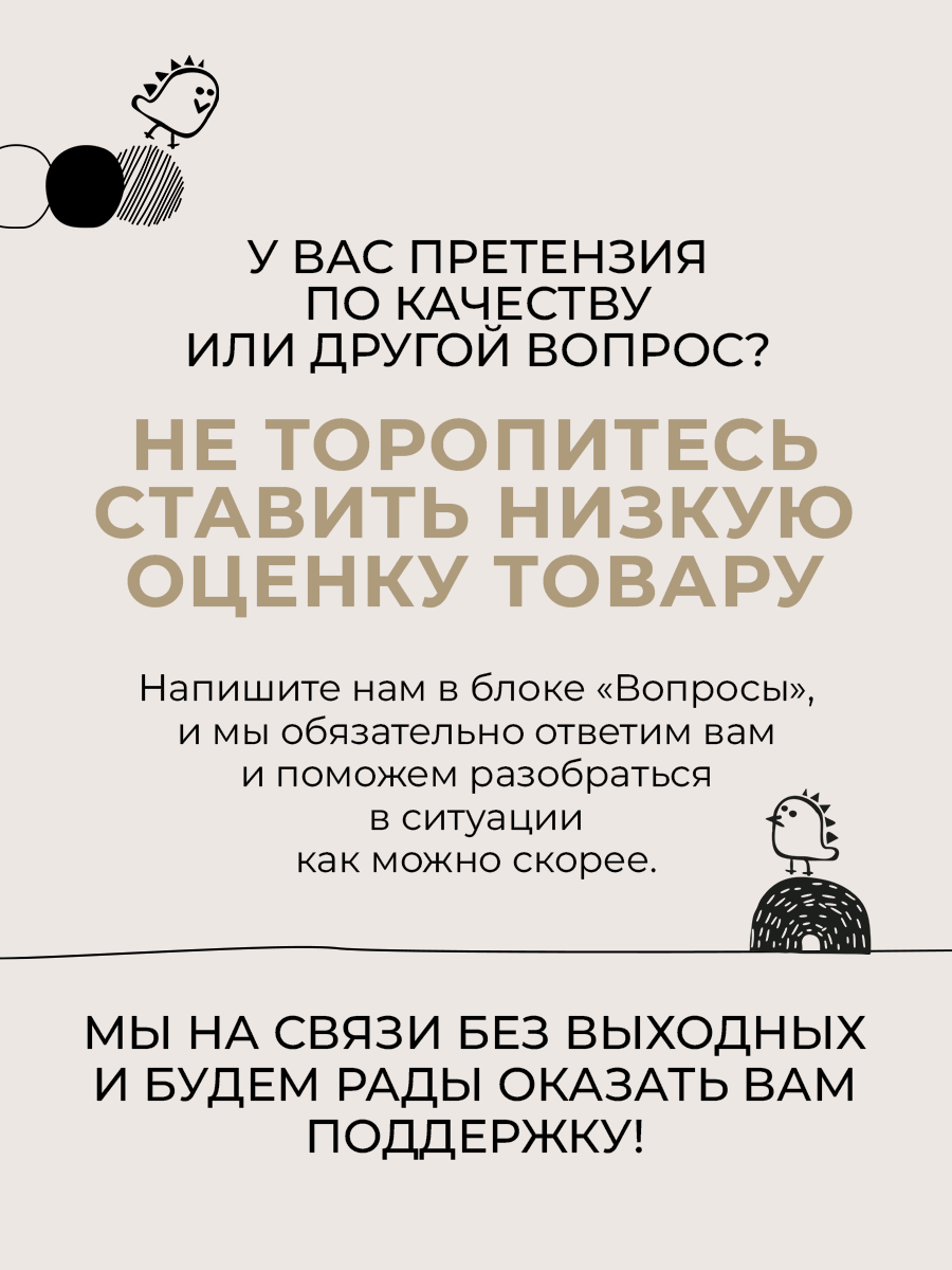 Косметичка BUBA KIDS Заповедный лес/натуральный - фото 13