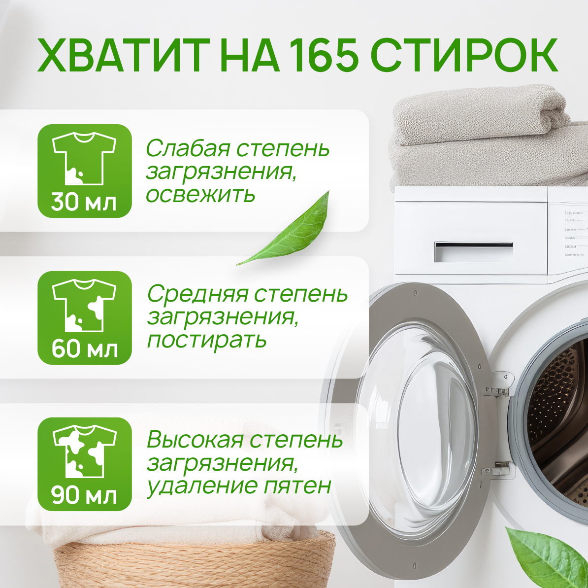 Гель для стирки SEPTIVIT Premium для цветных тканей с ароматом Маракуйя 5л - фото 8