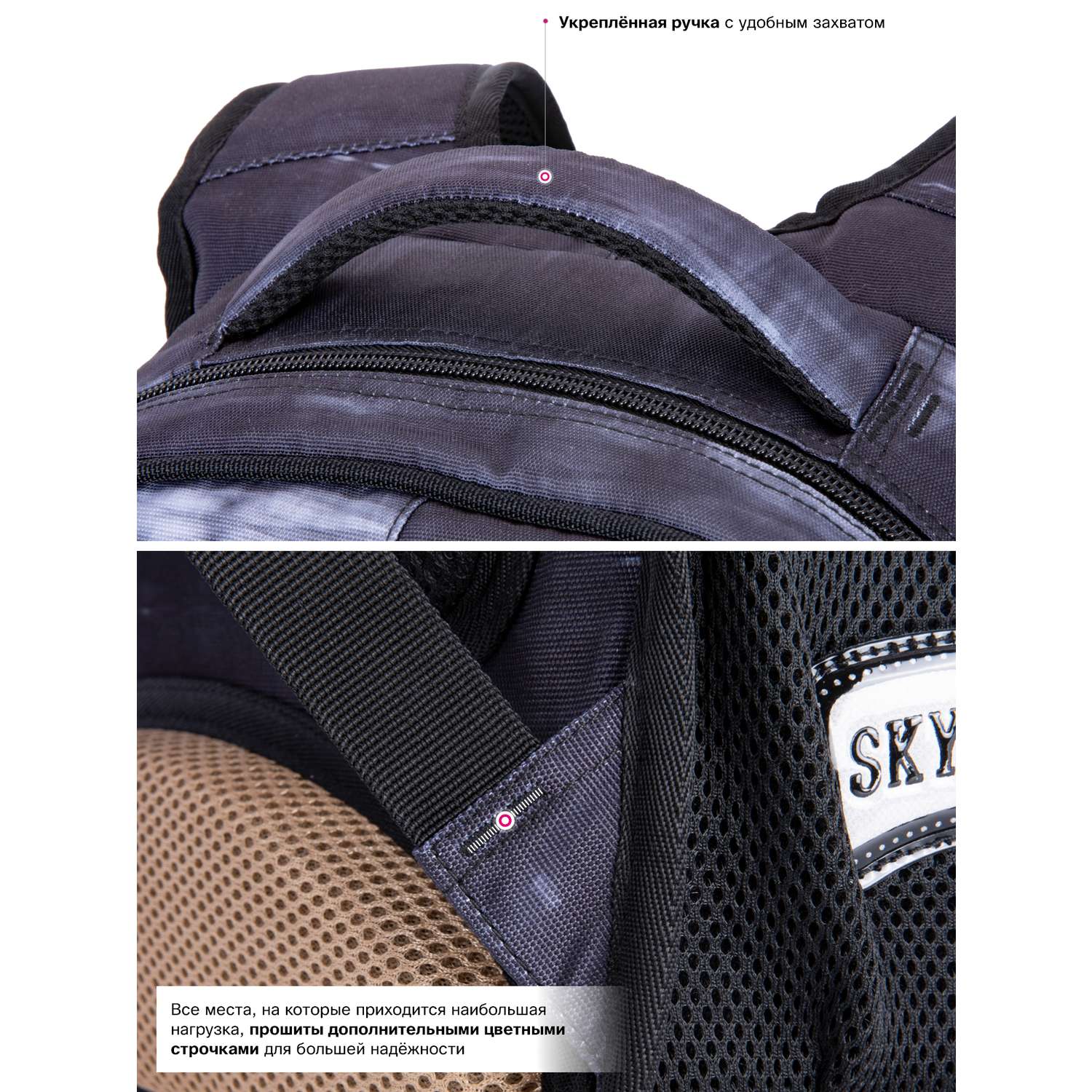 Рюкзак школьный SkyName анатомическая спинка - фото 11