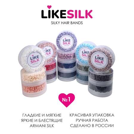 Резинка для волос LIKE SILK №1 шёлк ARMANI шоколадный