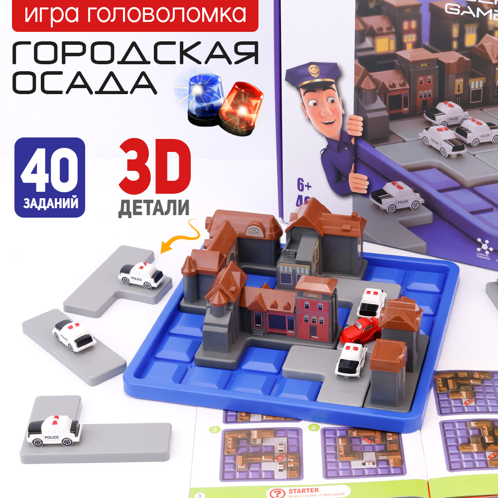 3D головоломка TIPTOPOLIS "Городская осада" - фото 1