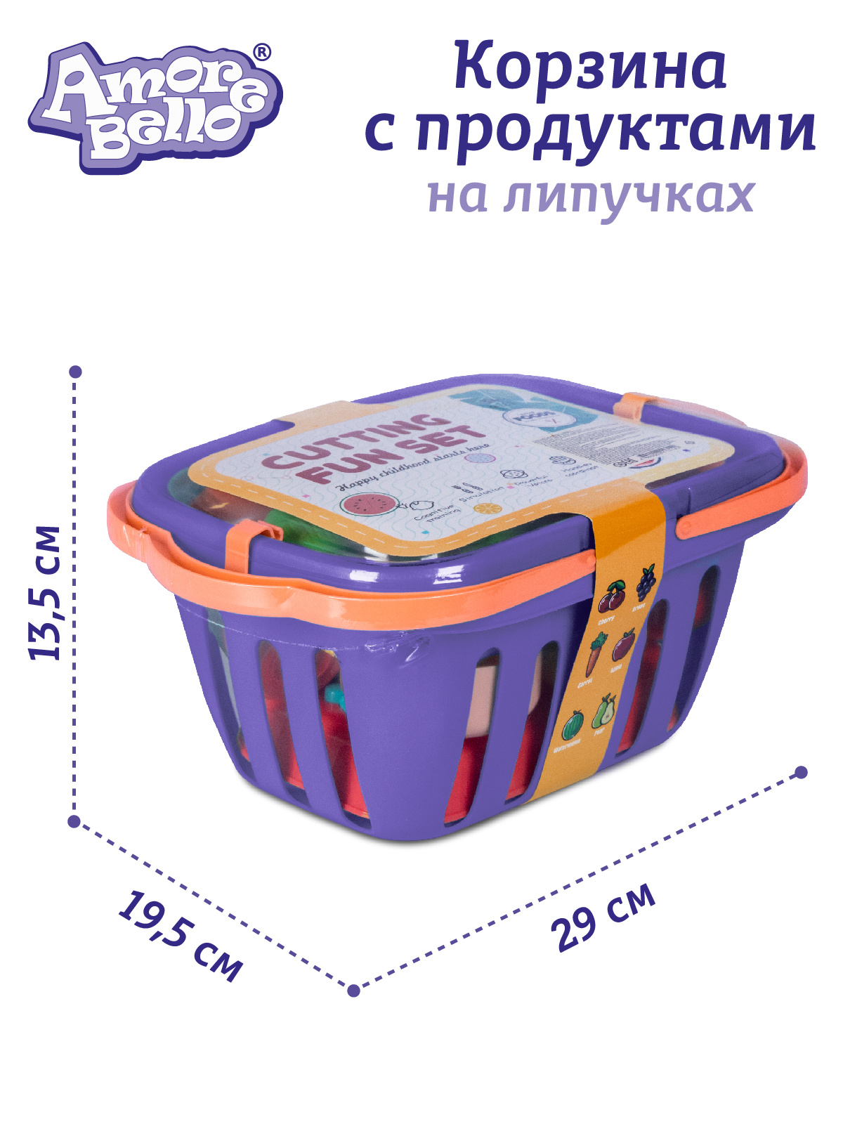 Игрушка AMORE BELLO продукты - фото 6