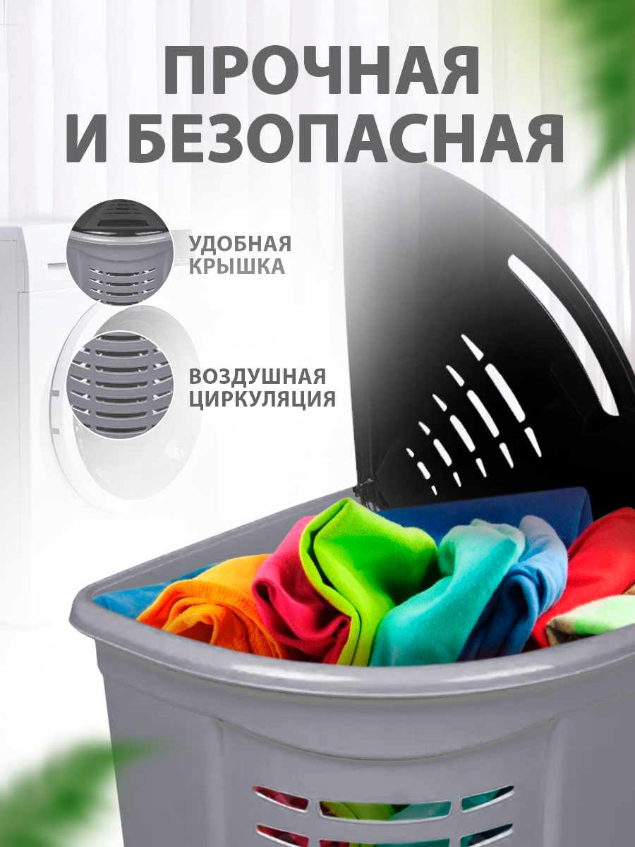 Контейнер для белья elfplast угловая темно-серый черный 45л - фото 3