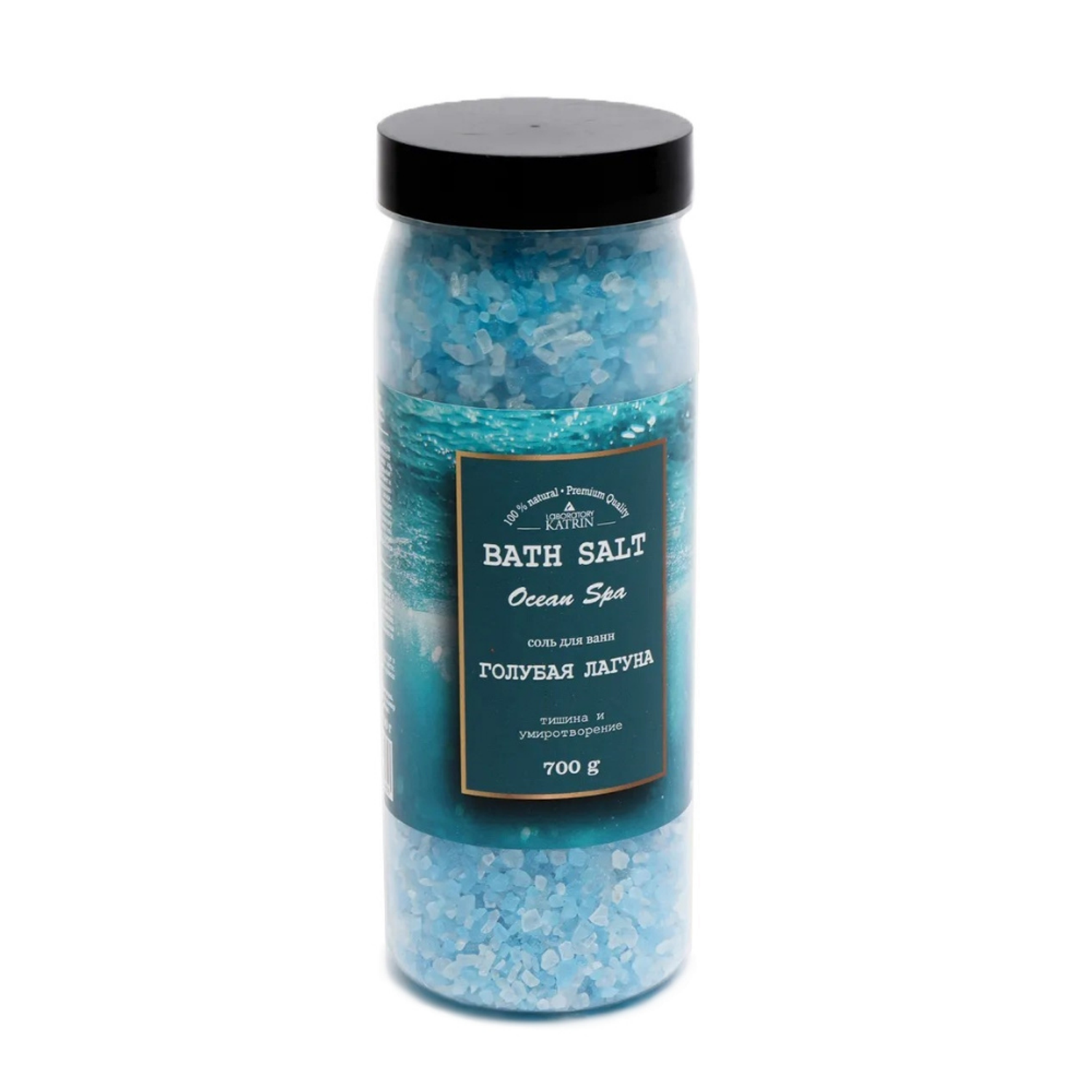 Морская соль для ванны Laboratory KATRIN Ocean Spa Голубая лагуна 700гр - фото 5