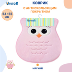 Коврик Uviton мягкий для ванной и комнаты Owl розовый Арт. 0205/03