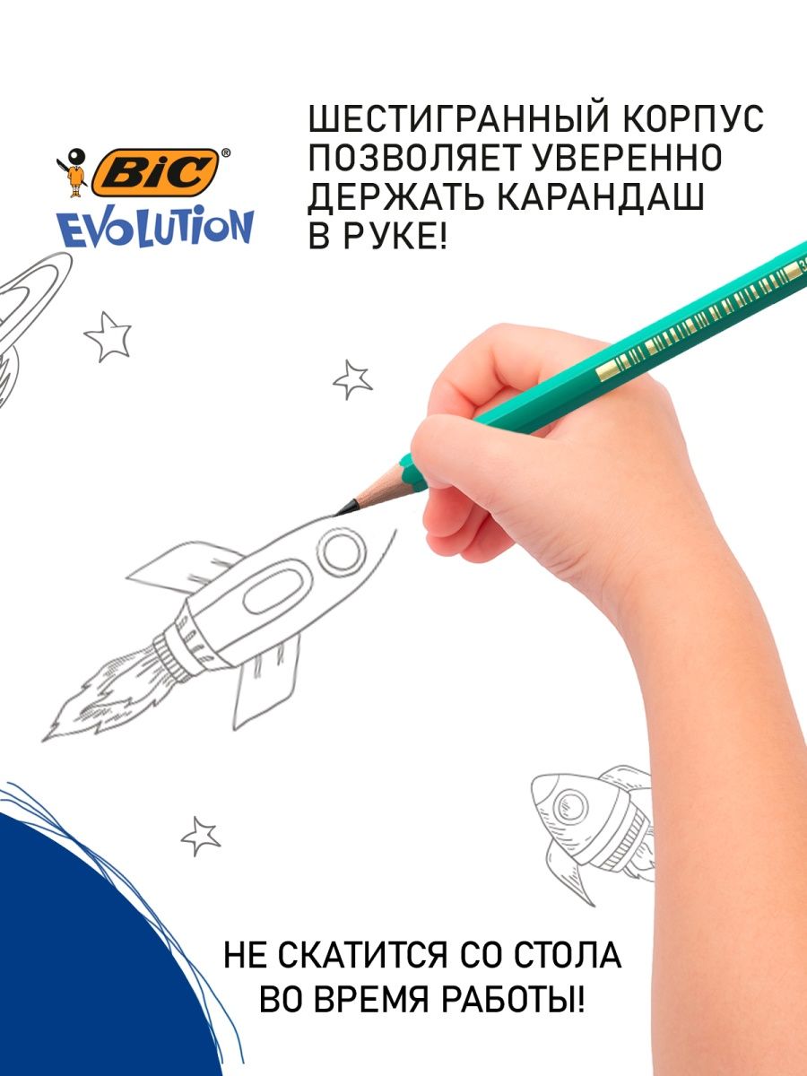 Карандаши простые BIC Evolution Original 3 шт - фото 3