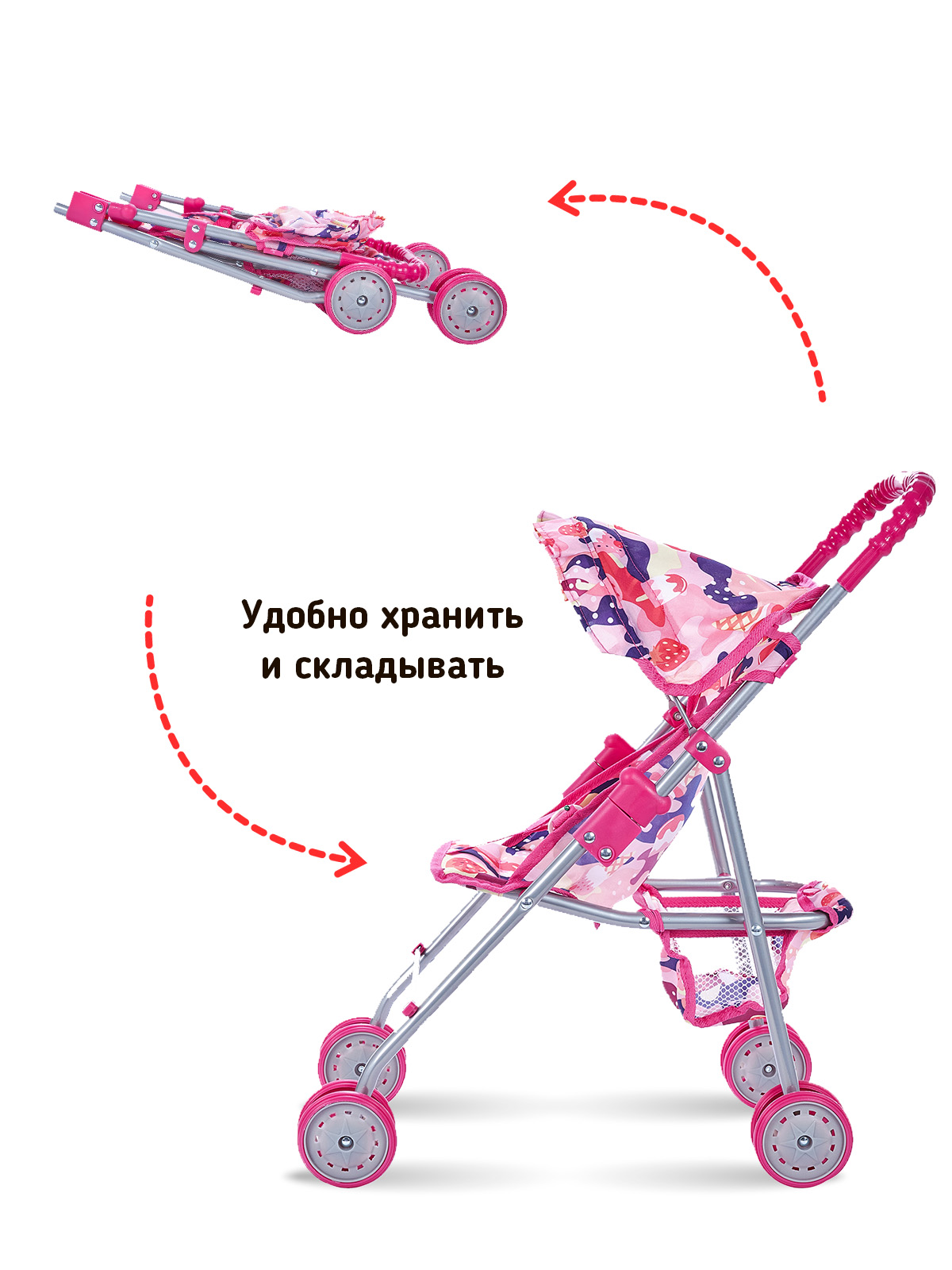 Коляска для кукол трость Buggy Boom бежево-розовый 8006-M2007 - фото 4