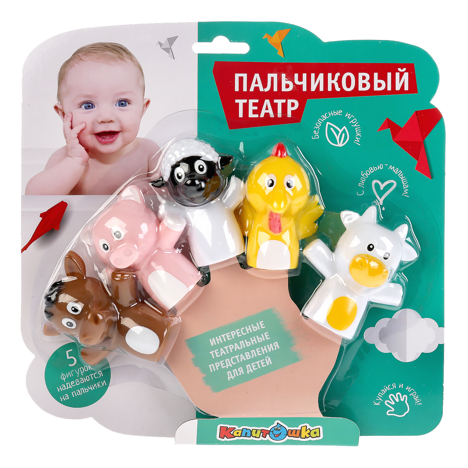 Игрушка для ванны Капитошка Пальчиковый театр домашние животные - фото 1