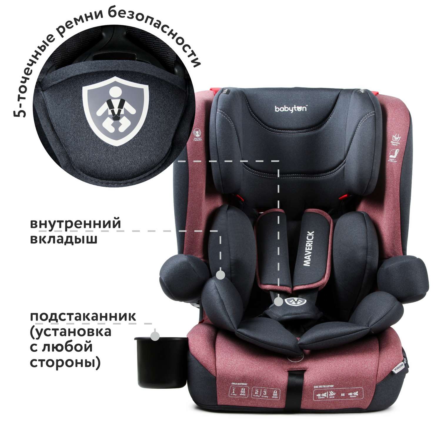 Автокресло Babyton Maverick Red - фото 7