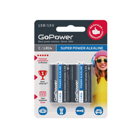 Батарейка GoPower LR14 C Alkaline 1.5V