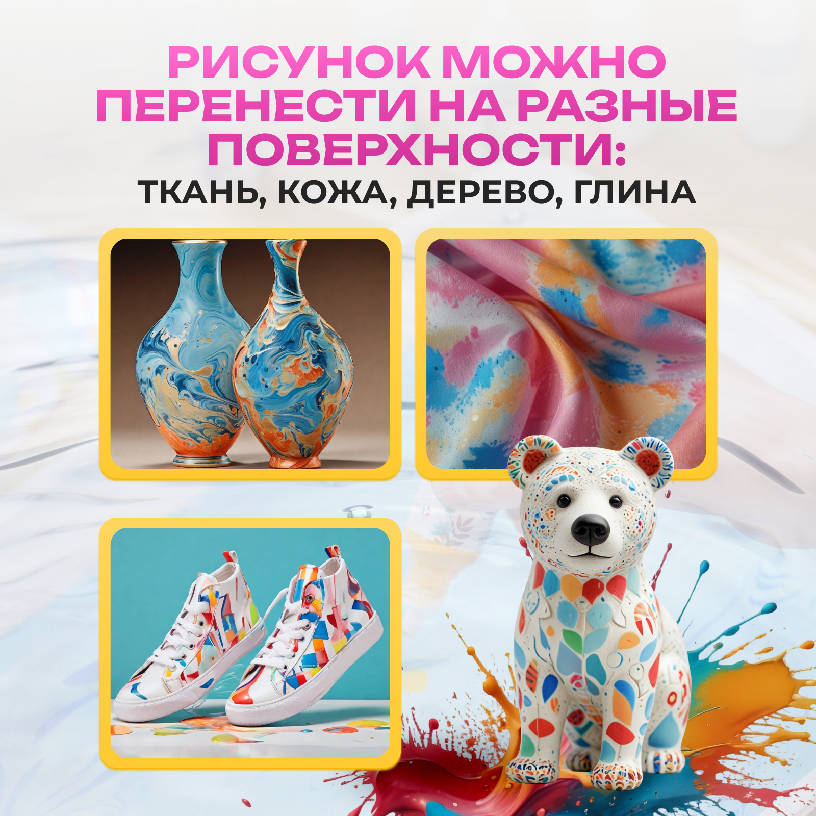 Набор для рисования на воде Планета творчества Эбру 9 цветов - фото 9