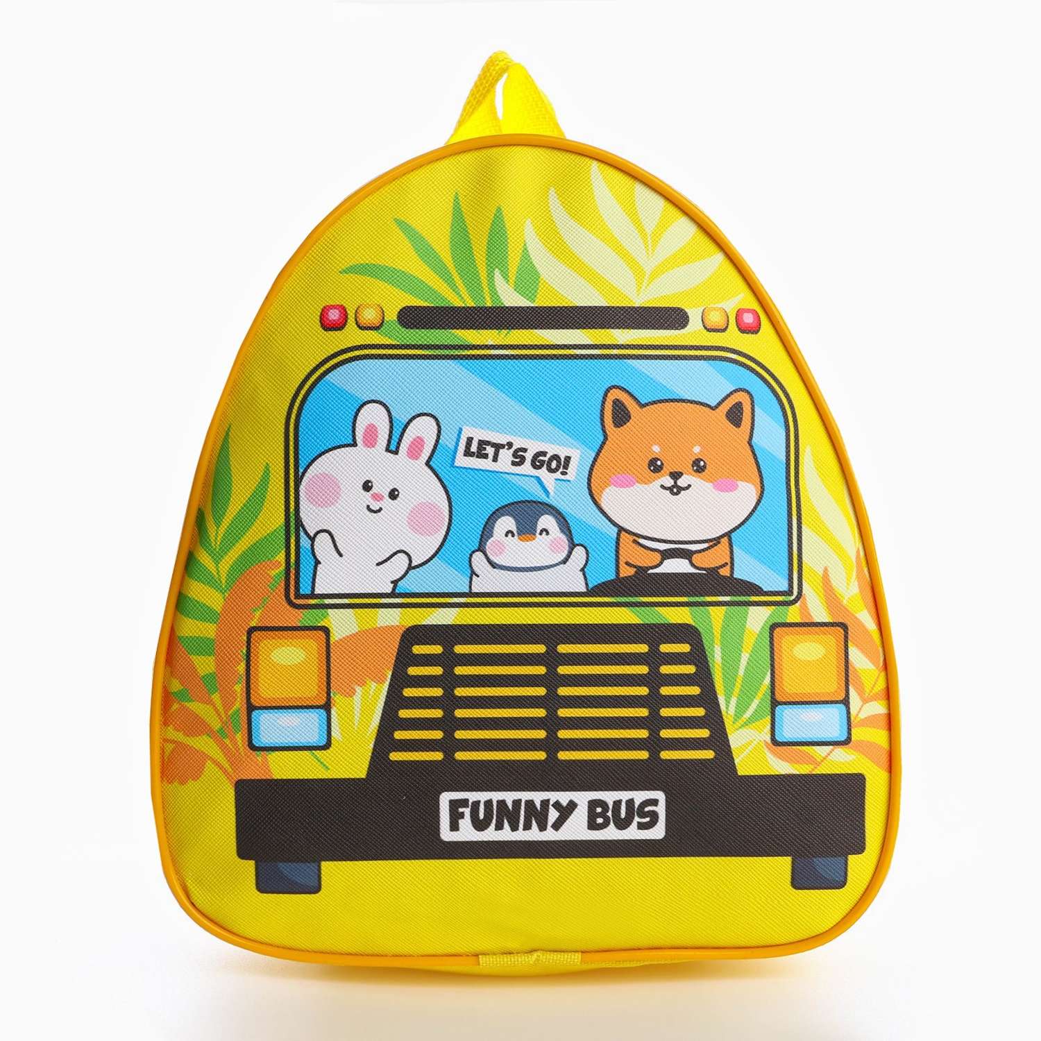 Набор с рюкзаком и пособиями NAZAMOK детский «Автобус» 23*20.5 см - фото 3