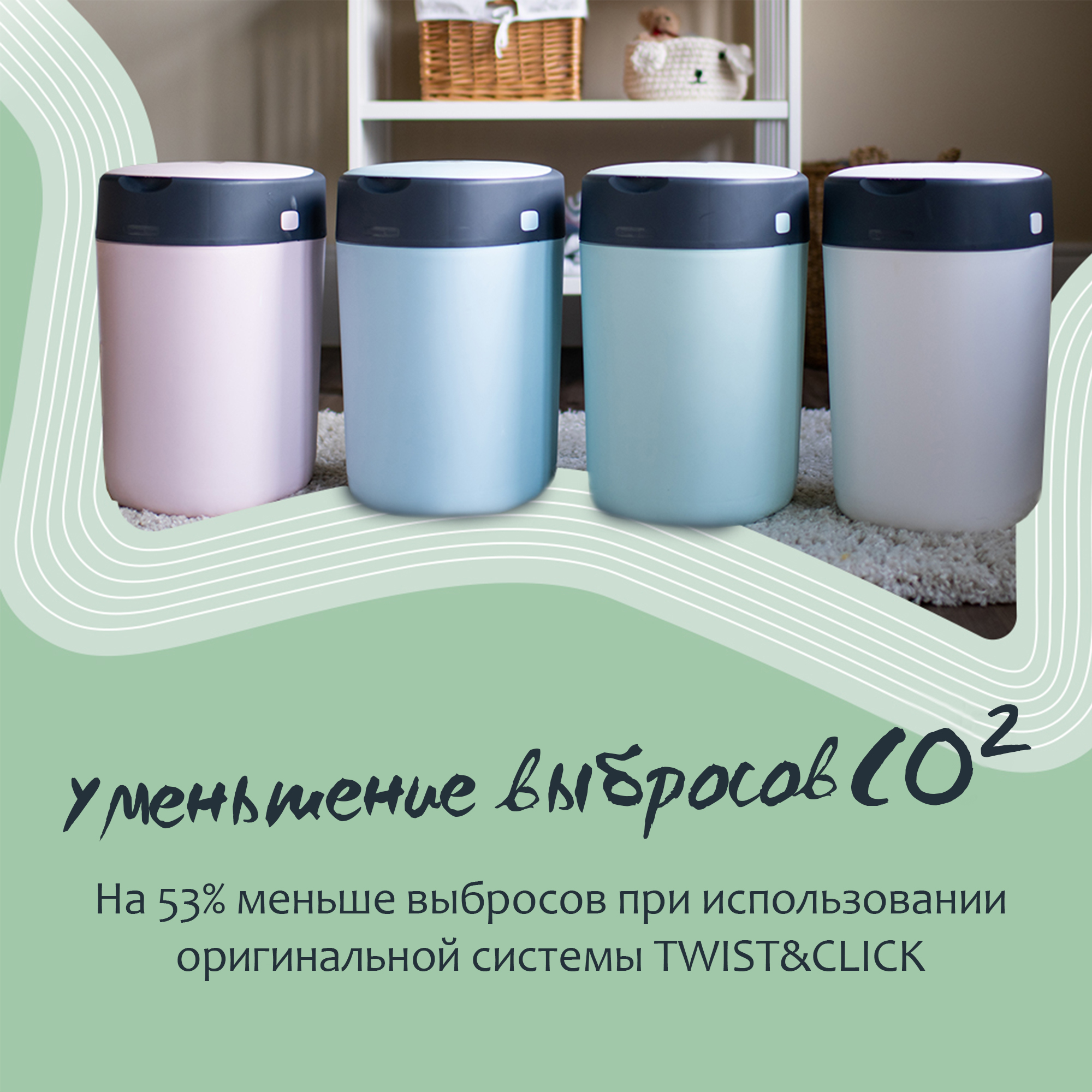 Кассеты для утилизатора Tommee tippee накопителя 1 шт для подгузников Twist Click - фото 8