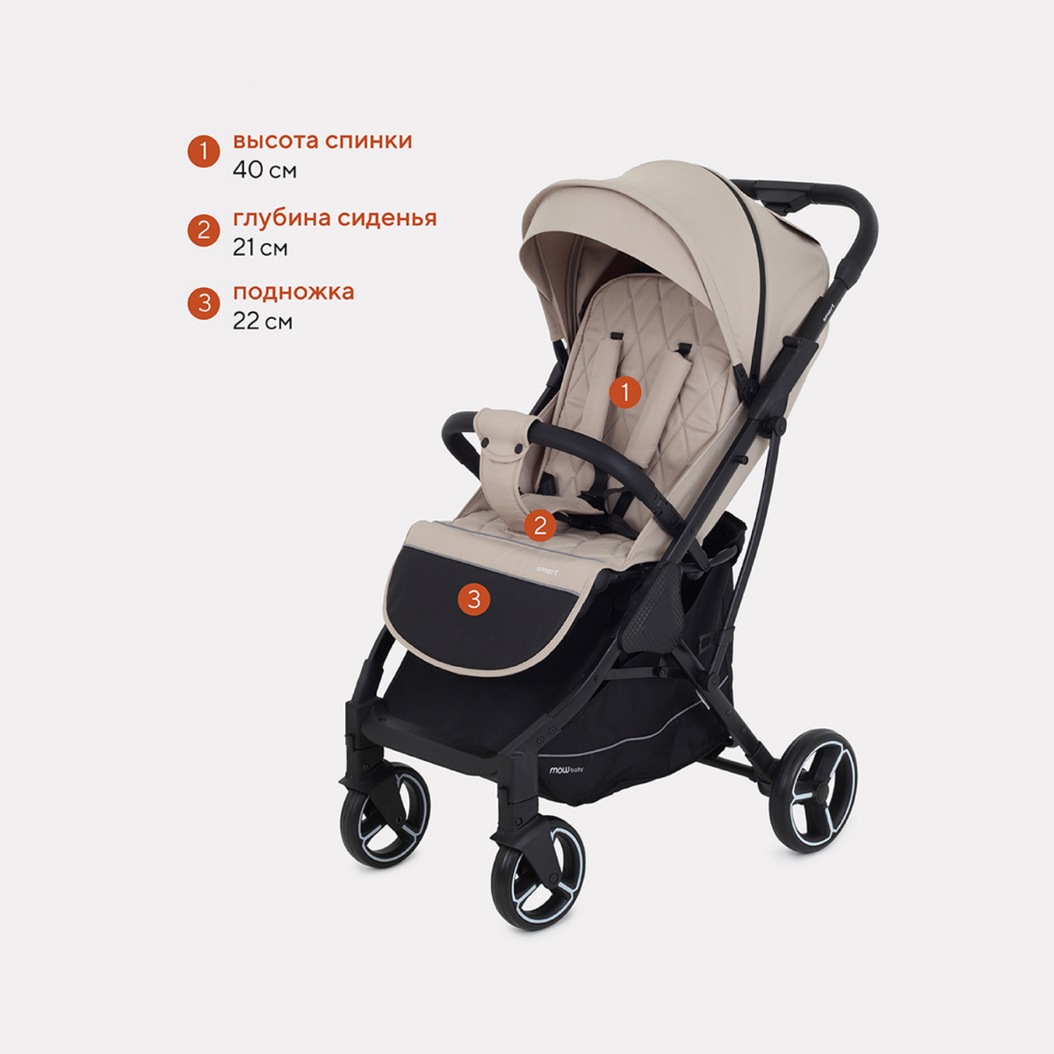 Коляска прогулочная MowBaby Smart MB101 Beige 2023 - фото 6