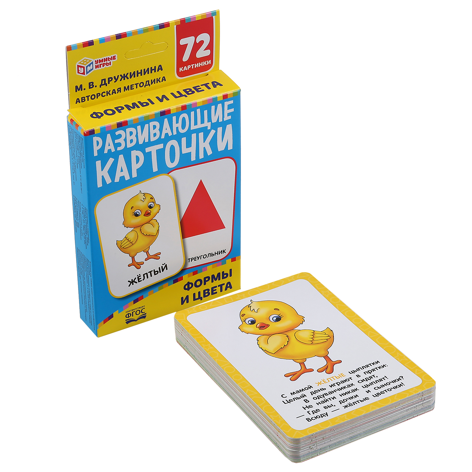 Настольная игра Умные игры Формы и цвета - фото 1