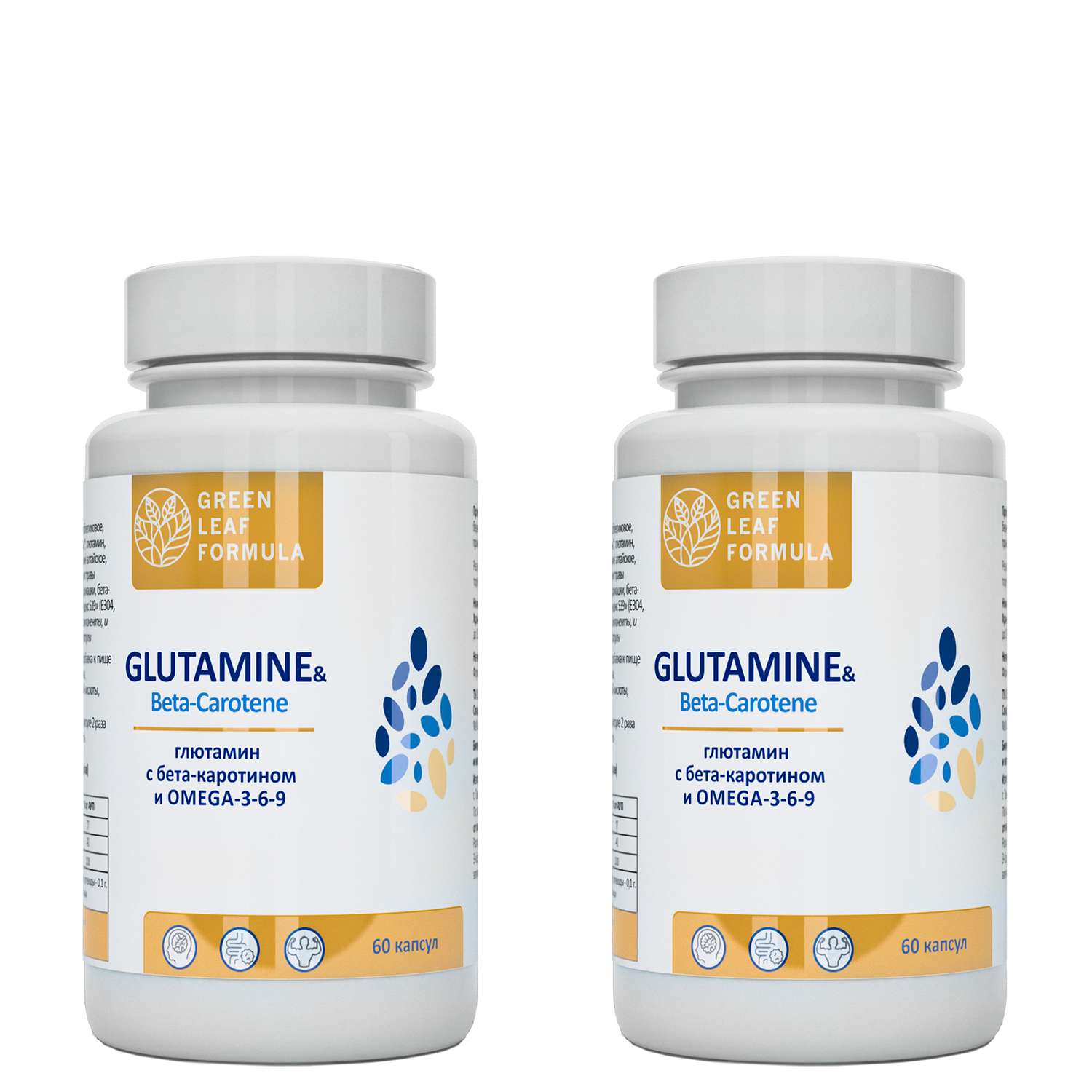 Аминокислота Глютамин Green Leaf Formula витамины для мозга и нервной системы для спорта 2 банки по 60 капсул - фото 1