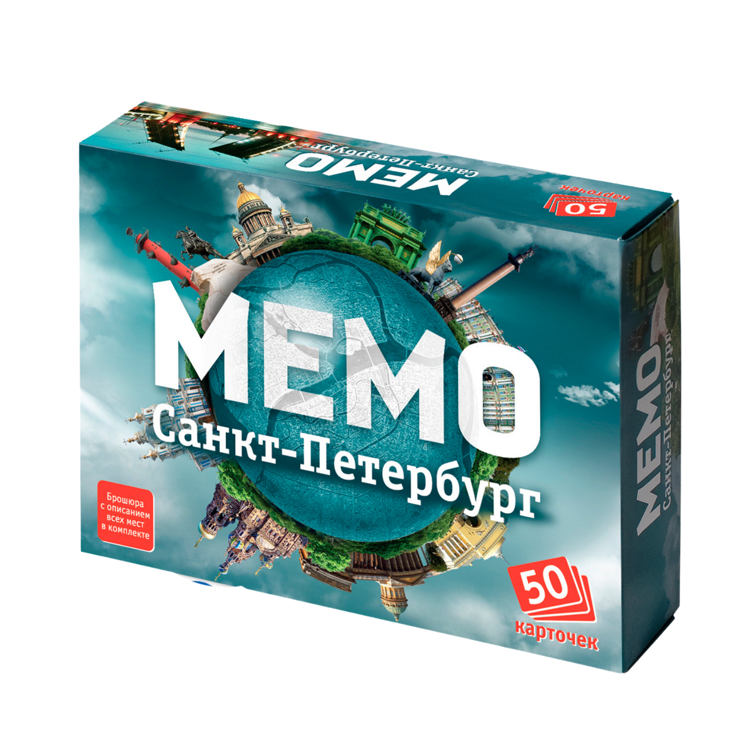 Игра развивающая Нескучные игры Мемо. Санкт-Петербург - фото 3