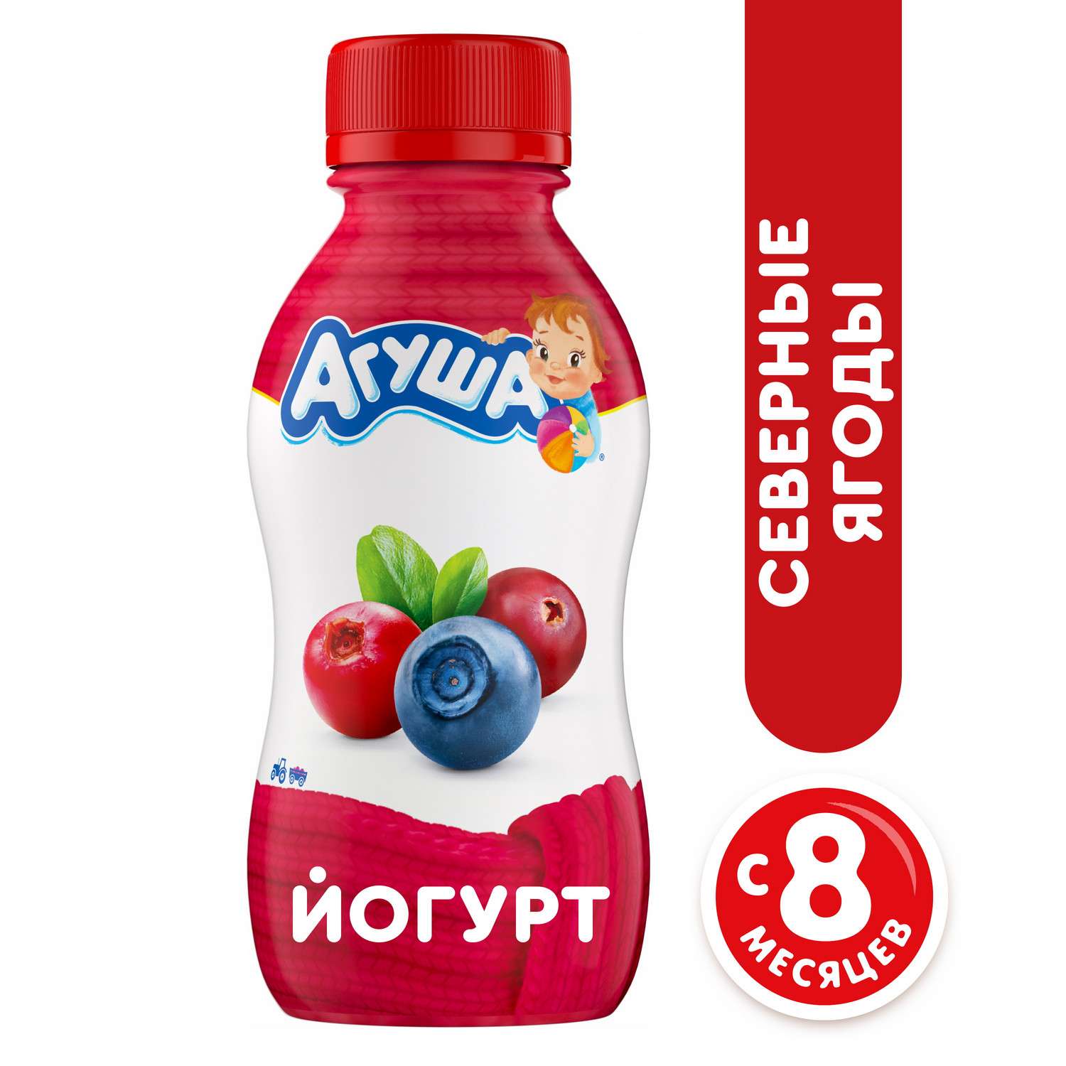 Йогурт питьевой Агуша 2.7% северные ягоды 180г с 8месяцев - фото 1