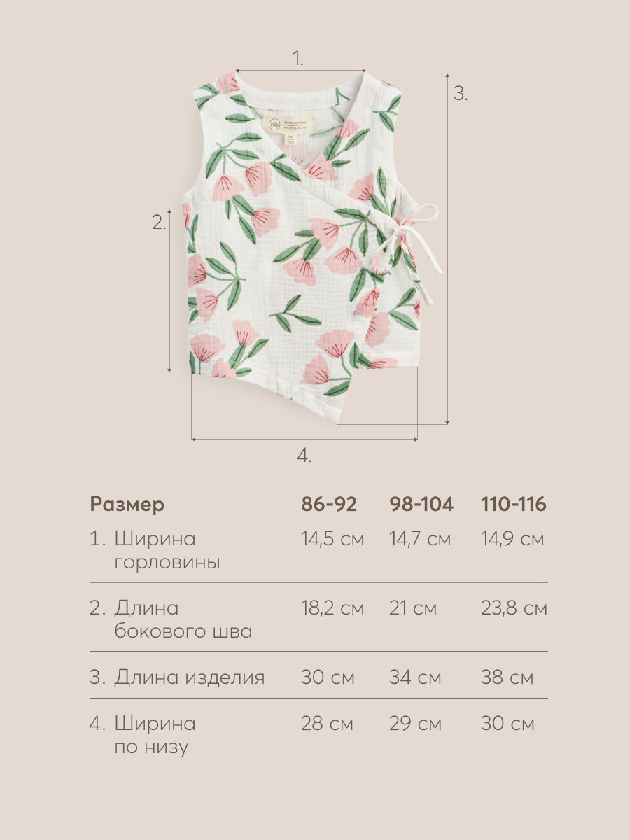 Халат HAPPY BABY 88194_pink flower - фото 7