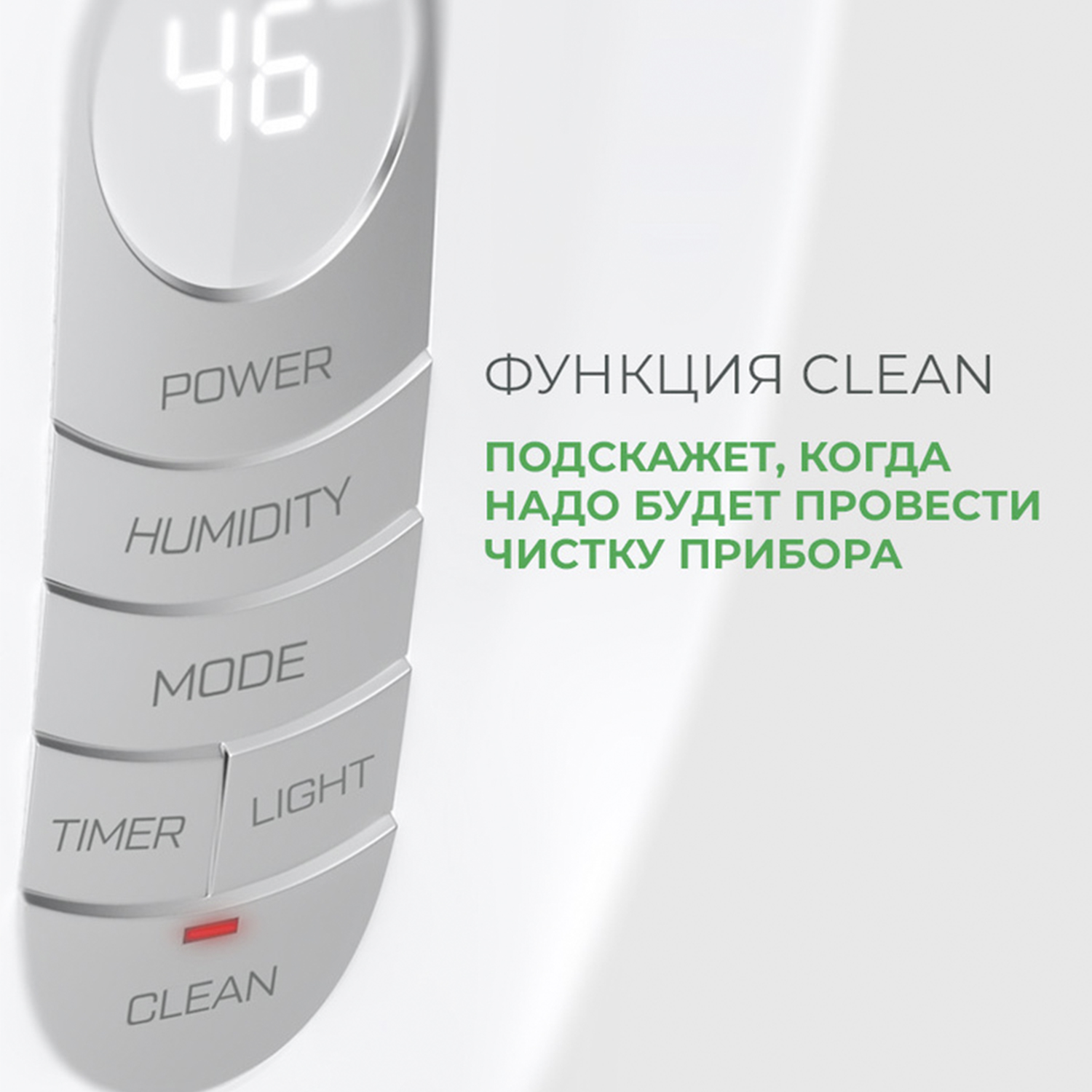 Увлажнитель воздуха Royal Clima TEANO RUH-T300/5.7E-WT - фото 5