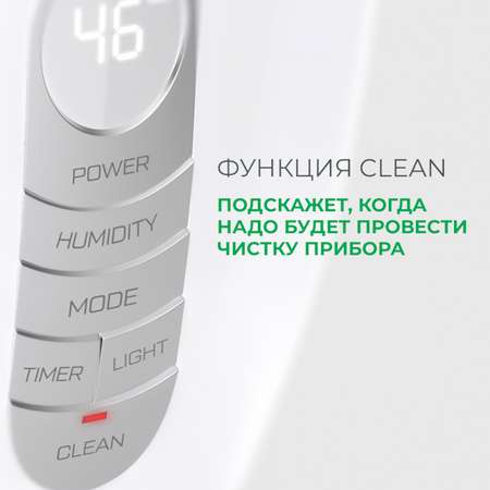 Увлажнитель воздуха Royal Clima TEANO RUH-T300/5.7E-WT