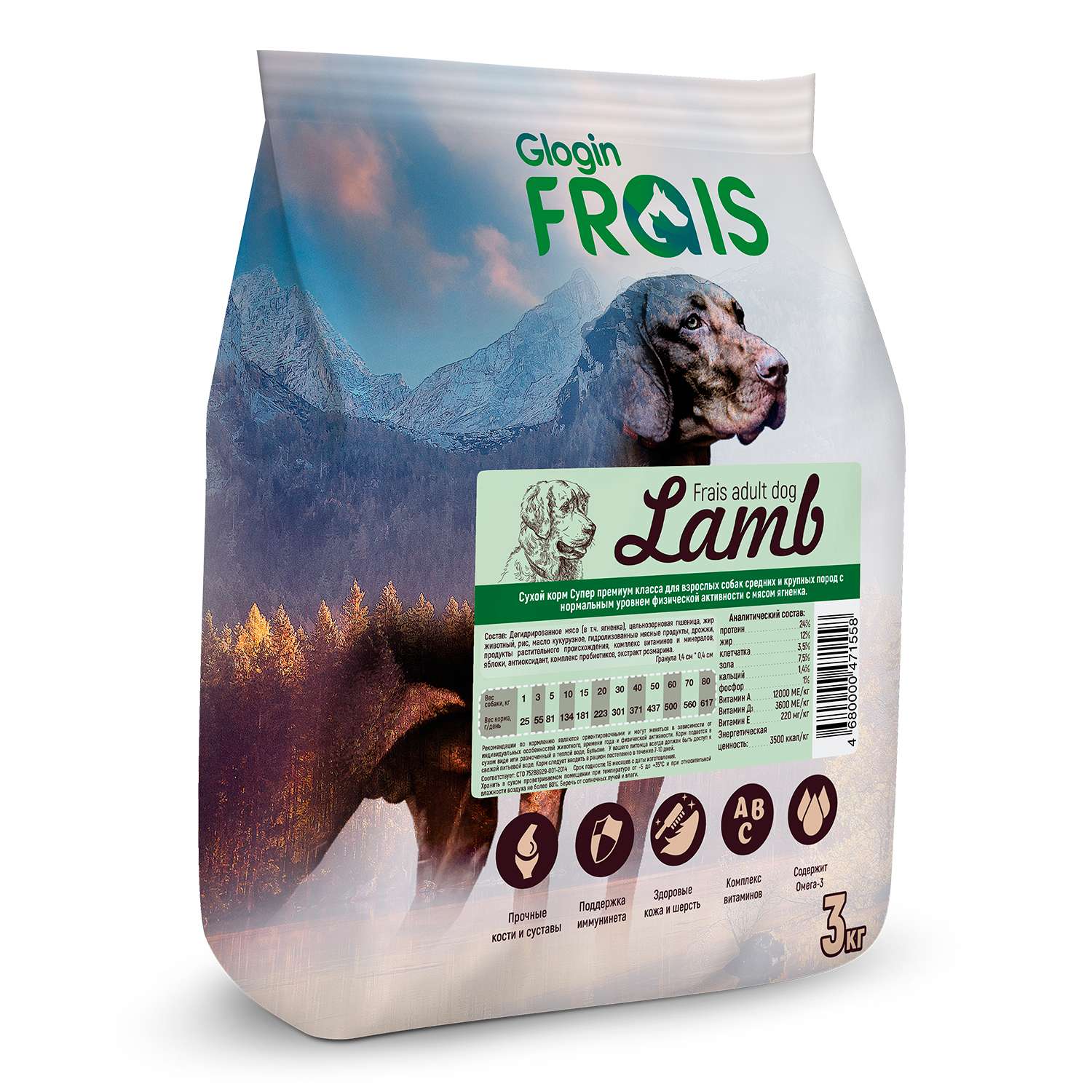 Сухой корм Frais Adult Dog Lamb 3 кг - фото 1