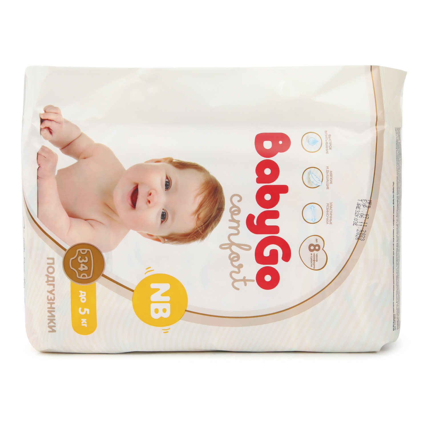 Подгузники BabyGo Comfort 34 шт. NB до 5 кг - фото 12