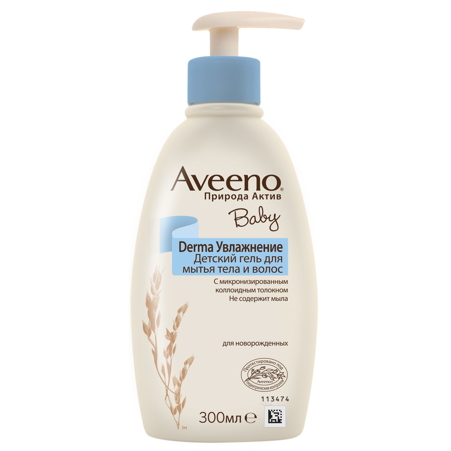 Гель для тела и волос Aveeno Baby Derma увлажняющий детский 300мл - фото 1