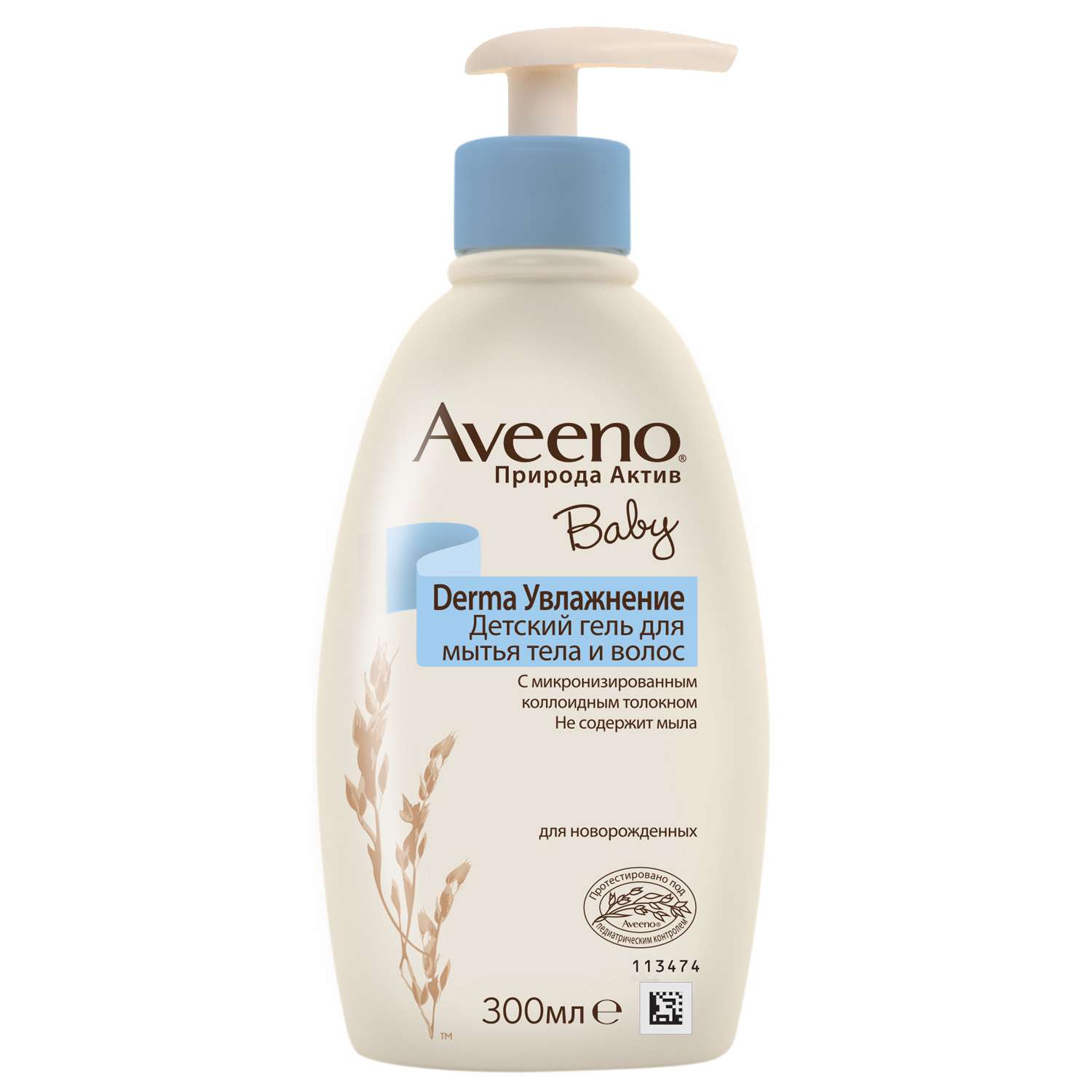 Гель для тела и волос Aveeno Baby Derma увлажняющий детский 300мл - фото 1