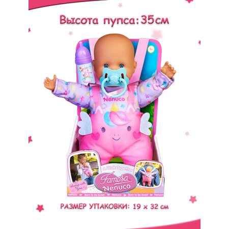 Кукла пупс Famosa Nenuco в переноске