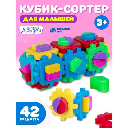 Настольная игра Smart Baby