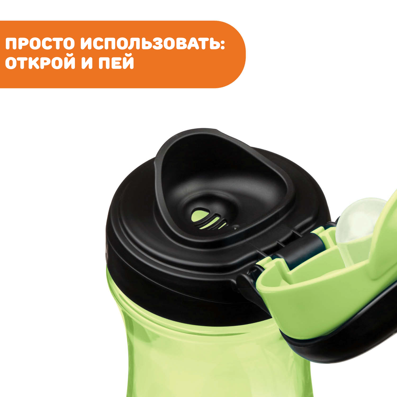 Поильник Chicco Kids Cup для детей от 2 лет для девочки и мальчика - фото 6