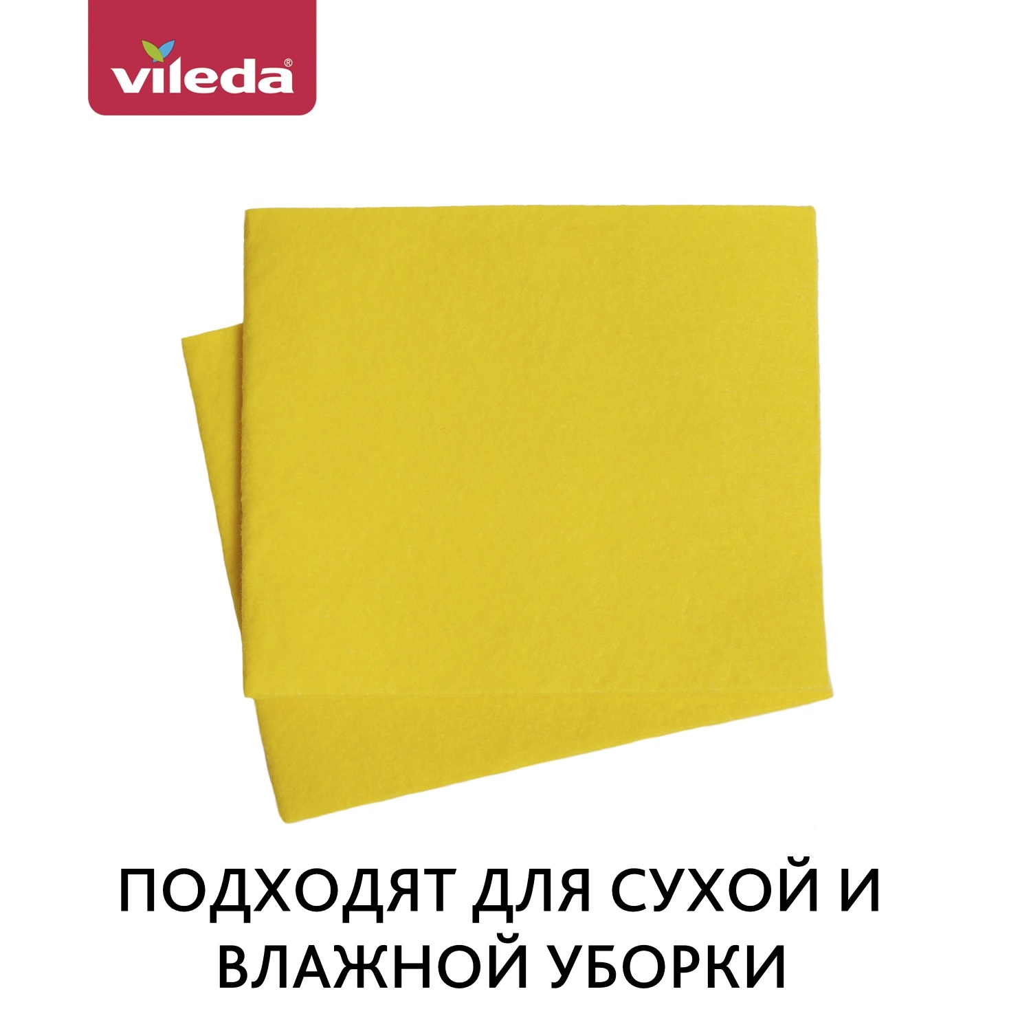 Салфетка VILEDA универсальная вискозная 2 ш. - фото 4