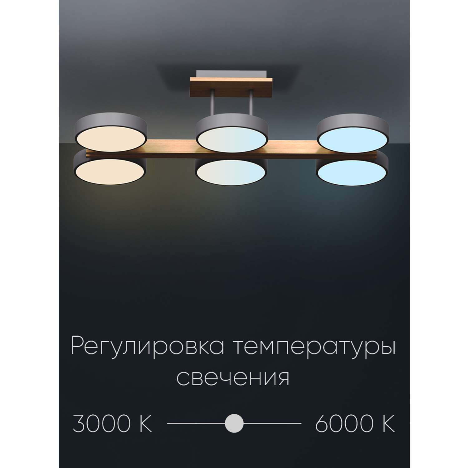 Светодиодный светильник Wedo Light потолочный 108W серый LED - фото 5