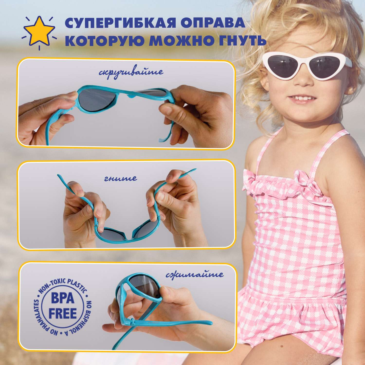 Солнцезащитные очки Babiators Blue Series Hearts Polarized Влюбляшка 0-2 BLU-015 - фото 5