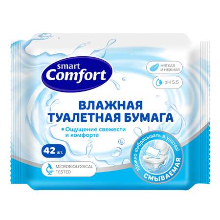 Туалетная бумага влажная Smart Comfort 42шт