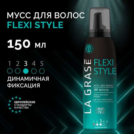 Мусс для волос La Grase для сильной фиксации Flexi Style 150 мл
