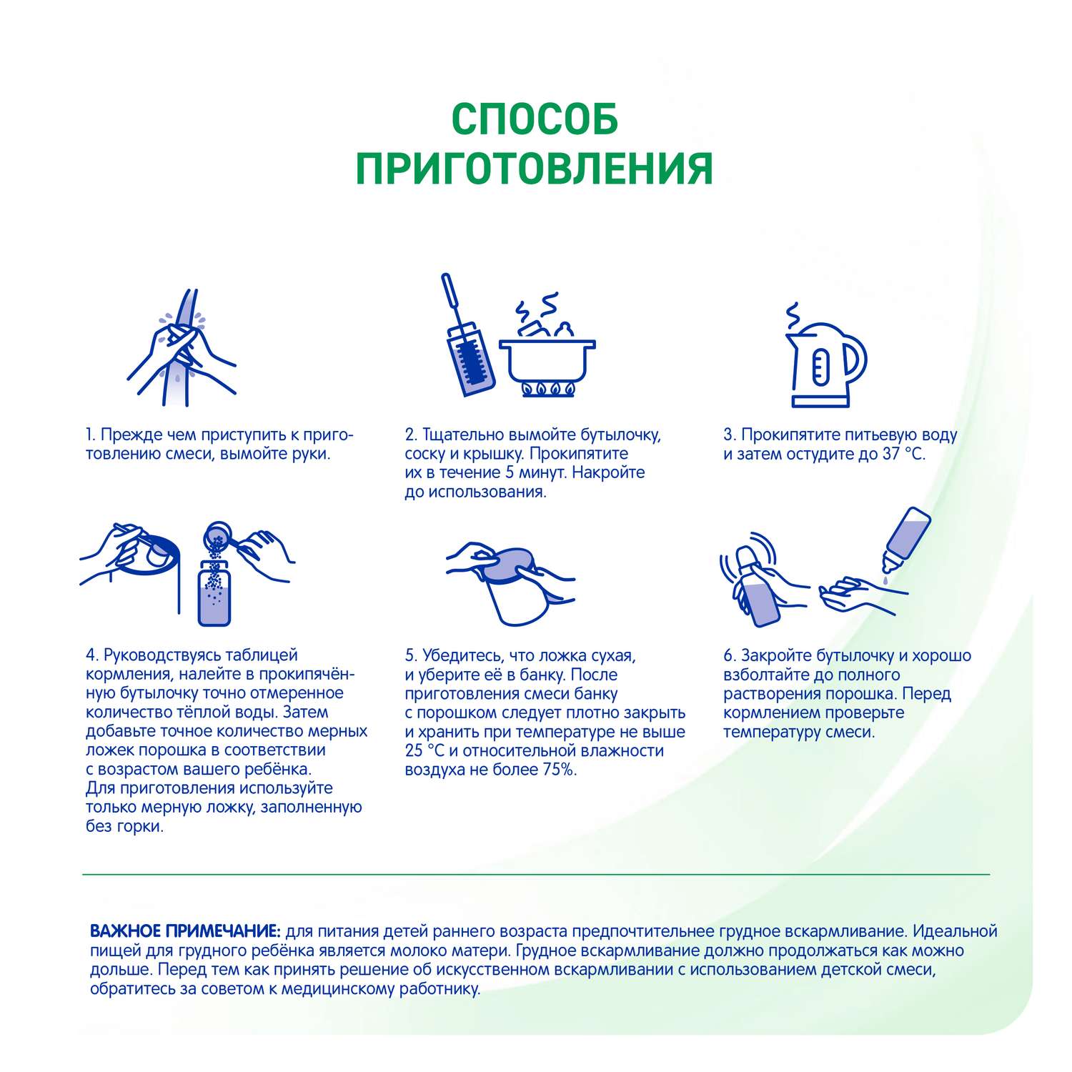 Смесь NAN на козьем молоке 800г 0-12 мес - фото 13