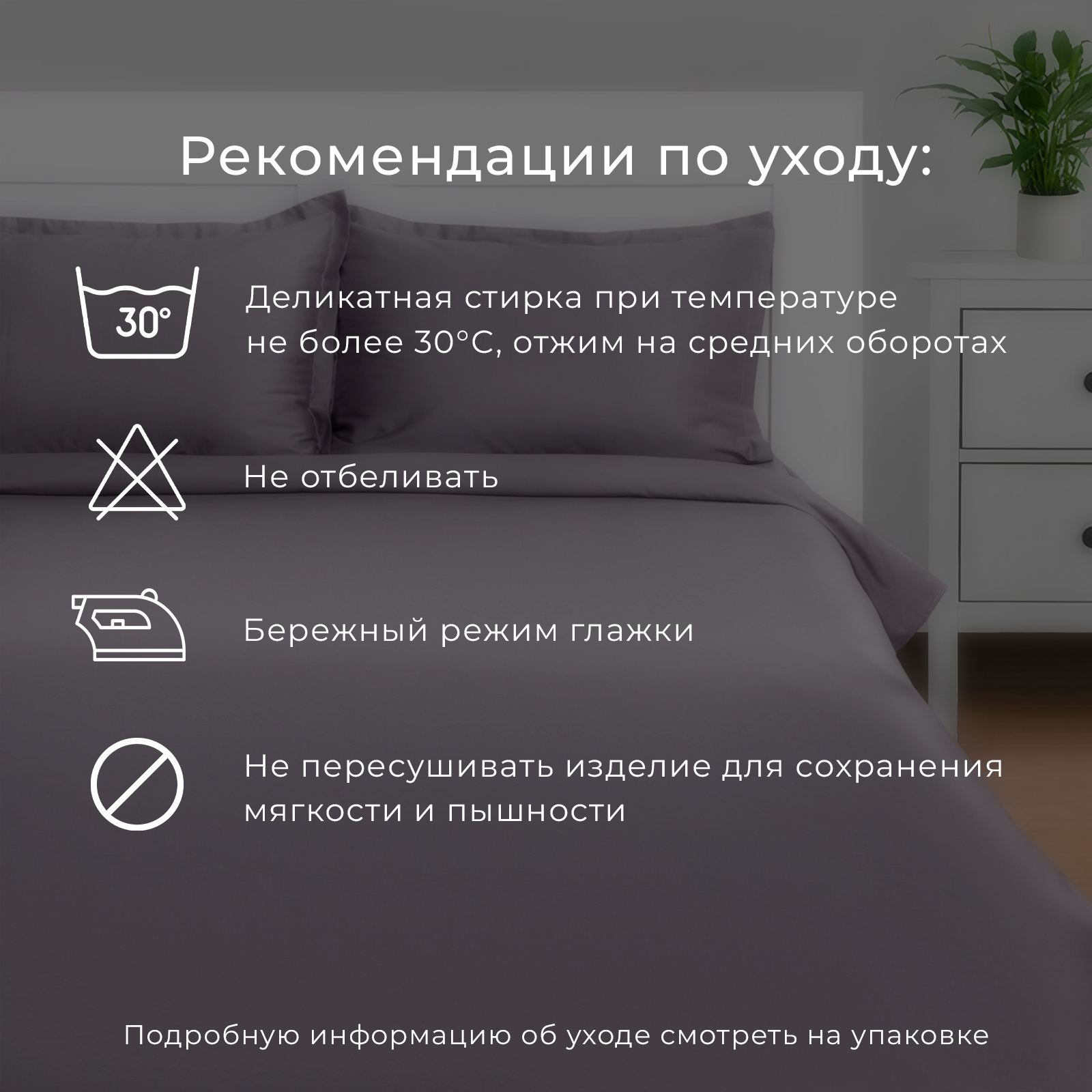 Постельное бельё LoveLife Square - фото 5