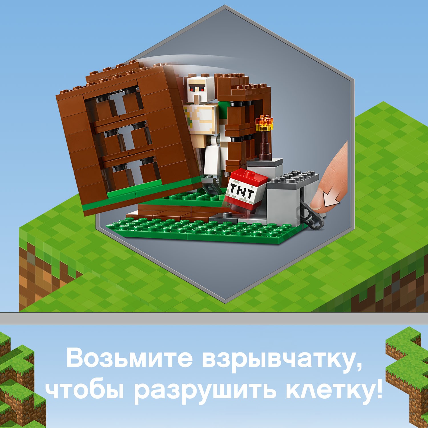 Конструктор LEGO Minecraft Аванпост разбойников 21159 - фото 8