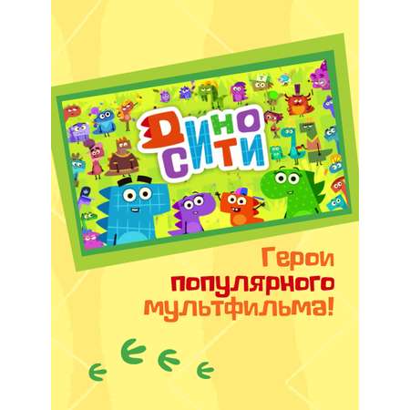 Игрушка Диносити Коллекционная фигурка-сюрприз