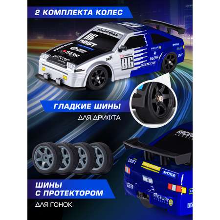 Автомобиль РУ AUTODRIVE 1:16