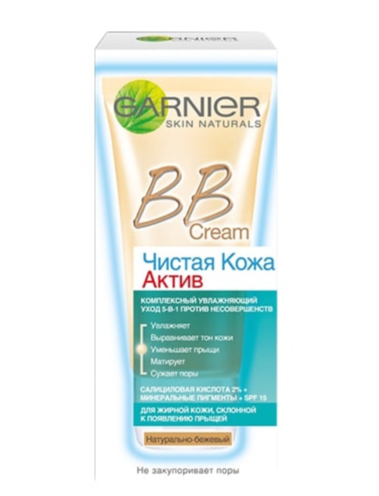 Крем для лица GARNIER Skin Naturals BB CREAM натуральный бежевый 50 мл - фото 1