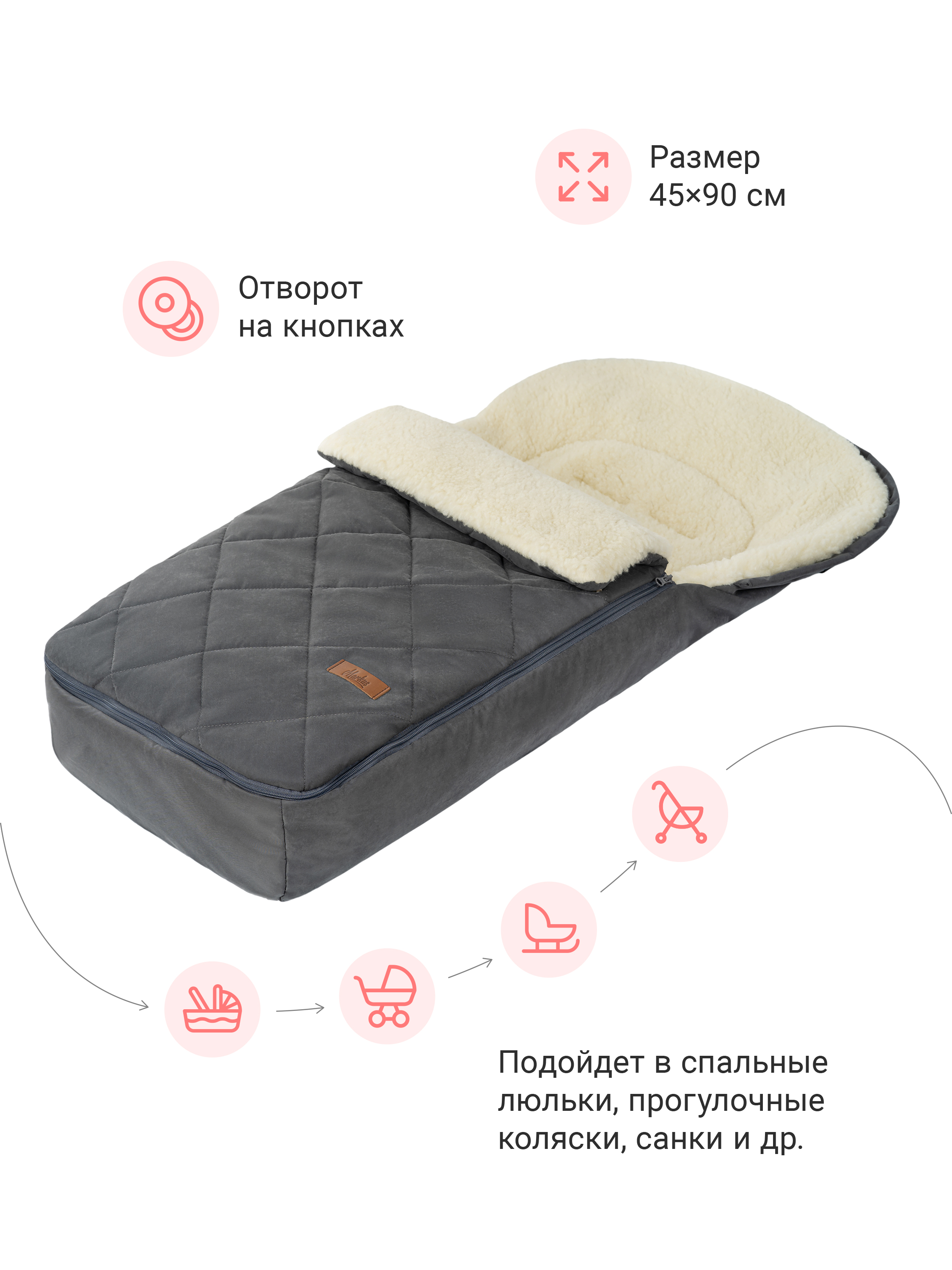 Зимний конверт для новорожденного в коляску Quilt - фото 4