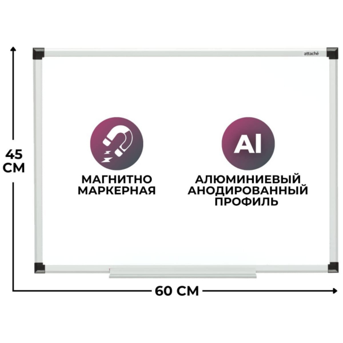 Доска Attache магнитно-маркерная Economy 45х60см металлический белый профиль - фото 2